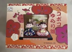 2026年最新】ペコちゃん雛人形の人気アイテム - メルカリ