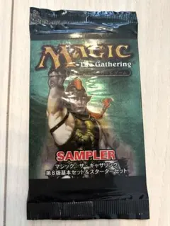マジックザギャザリング　スターター　セット　未開封 マジックザギャザリング スターター セット 未開封 マジックザ
