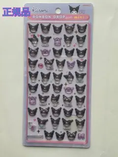 【正規品】サンリオ　クロミ　ボンボンドロップシールmini