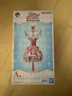 一番くじ アイカツ！ A賞 オーロラキスコーデ アクセサリートレイのサムネイル