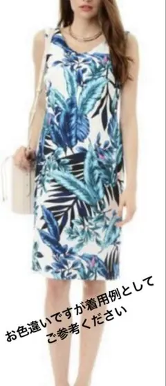 PINKY&DIANNE リーフ柄　ワンピース 40 ピンキーアンドダイアン