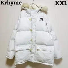 Krhyme フード付 ダウンコート 白 ホワイト XXL 防寒 アウター