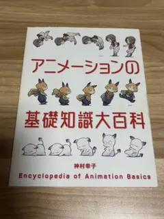 Kki様 リクエスト 2点 まとめ商品
