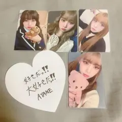ME:I ミーアイ 高見文寧 AYANE トレカ・落下物ハートセット おまけ付き