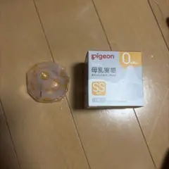 Pigeon 哺乳瓶用乳首 SSサイズ 0ヶ月から