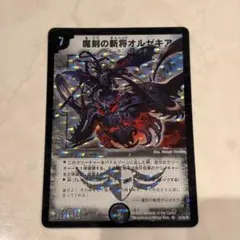 Item thumbnail for item 463803f5-fe5d-436b-8de0-26dab932dcf0