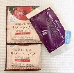 バスソルト　まとめ売り