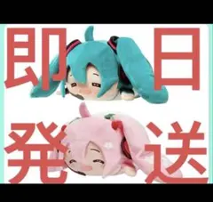 初音ミク 寝そべり 特大ぬいぐるみ - メルカリ