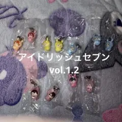 アイドリッシュセブン めじるしアクセサリー ガチャガチャ vol.1.2