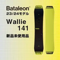 2025年最新】BATALEON 種類：ボード ボードの人気アイテム - メルカリ