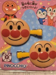 315 新品 アンパンマン まえがみクリップ 一袋2個セット