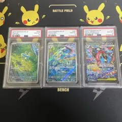 最安値】メガゲッコウガ ex SAR 進化ライン 3連番PSA10 - メルカリ