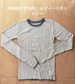 FREAK'S STORE ストライプカットソー