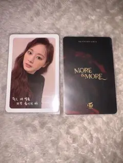 TWICE MORE & MORE ツウィ トレカ