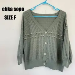 ehkasopo エヘカソポ　トップス　0221T07