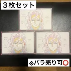 鬼舞辻無惨 ufotableDINING第四期 お楽しみくじ ポストカード3枚