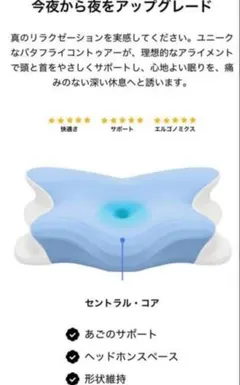 新品未開封　Melara Pro 枕　ドイツ製 新品未開封 Melara Pro 枕 ドイツ製 - メルカリ