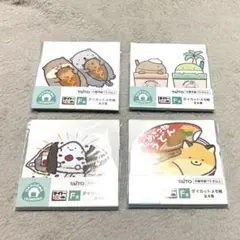 なんでもいきもの タイトーくじ ダイカットメモ帳 コンプセット