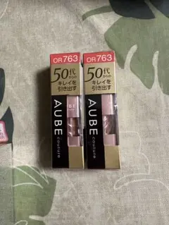 AUBE couture 口紅 OR763 2本セットのサムネイル