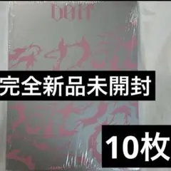 OKB様 リクエスト 2点 まとめ商品