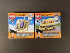 未開封 トミカ ドラゴンボール 2種セット