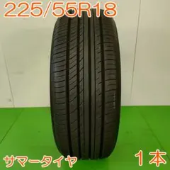 YOKOHAMA 225/55R18 98V ADVAN V552 YA2918 - メルカリ