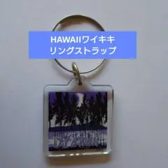 ハワイ ワイキキ✿リングストラップ✿未使用
