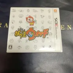 妖怪ウォッチ ニンテンドー3DSソフト