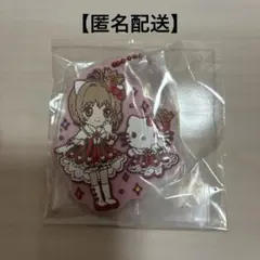 カードキャプターさくら スペシャルラバーマスコット2 キティ ラバマス ラバスト