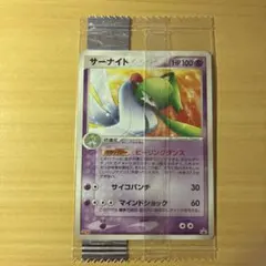 ポケモンカード サーナイト 明治 プロモカード 未開封 - メルカリ