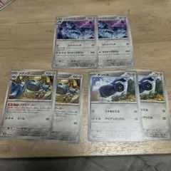 Item thumbnail for item 1c9d46cc-604d-4301-84b5-6b4e0f9a7304