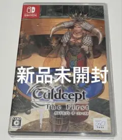 新品switch カルドセプト・ザ・ファースト
