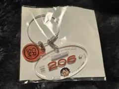 カリスマ 伊藤ふみや ルームキー風キーホルダー