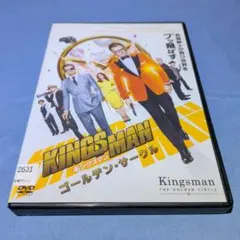 Kingsman: The Golden Circle ゴールデン サークル
