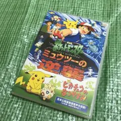 2026年最新】ピカチュウのなつやすみ dvdの人気アイテム - メルカリ