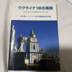 Item thumbnail for item 130704c5-46d6-41cc-b5eb-661b8ae55c77