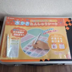 PILOT 水かきれんしゅうシート
