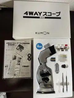2025年最新】KUMON 4WAYスコープの人気アイテム - メルカリ