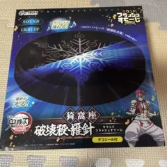 2026年最新】akazaの人気アイテム - メルカリ