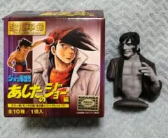 あしたのジョー超革命フィギュア…ホセ・メンドーサ＆キム三体セットの出品。 あしたのジョー超革命フィギュア…ホセ・メンドーサ＆キム三体