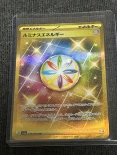 ルミナスエネルギー UR SV5a クリムゾンヘイズ 096/066
