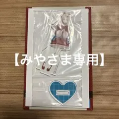 【みや様専用】学園アイドルマスター　一番くじ　I賞　アクリルスタンド　篠澤広