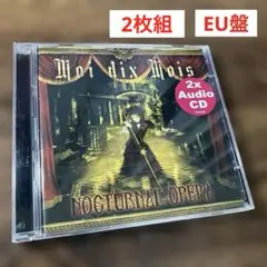 Moi dix Mois CD 10枚セット Amazon.co.jp: DIXANADU: ミュージック