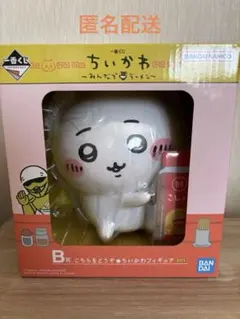 ちいかわ1番くじ B賞 ちいかわフィギュア