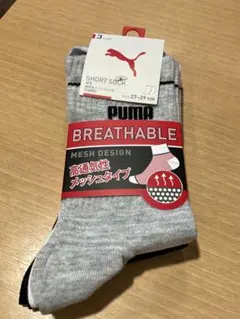 PUMA メッシュデザインショートソックス 3足セット 27-29cm