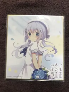 くじ引き堂 無職転生 ミニ色紙 ロキシー ウェディング 新品未開封品