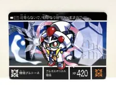 ハルトムート様 リクエスト 5点 まとめ商品