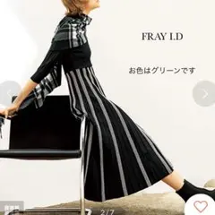 fray i.d ひざ丈ワンピース