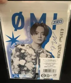 三代目JSB FOREVER ONE 御楽印 OMI 味の素 4/11 登坂広臣