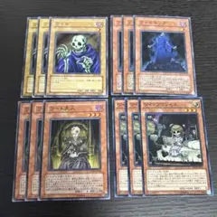 遊戯王 ワイト セット まとめ売り